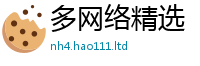 2025新澳天天正版免费观看将7777788888管家婆老家凤凰网